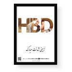 تابلو حروف قاب مشکی-تابلو صوتی حروف