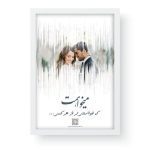 تابلوی فرکانس صدا -تابلو صدا