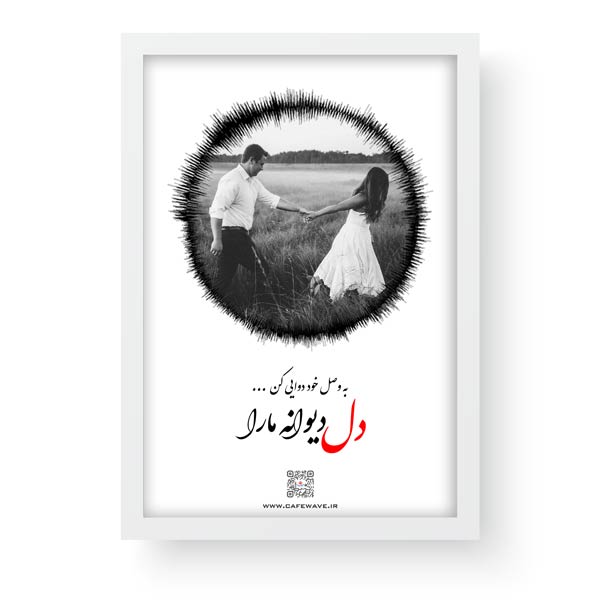 تابلو فرکانس صدا مدل circle - تابلو صوتی