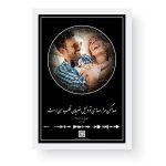 تابلو آسمان شب -تابلو صدا