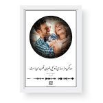 تابلو استار مپ - تابلو آسمان