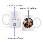 ماگ فرکانس صدا - Image 2