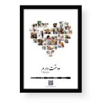 تابلو صوتی