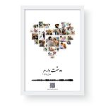 تابلو کلاژ طرح قلب