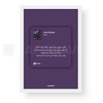 تابلو اسپاتیفای